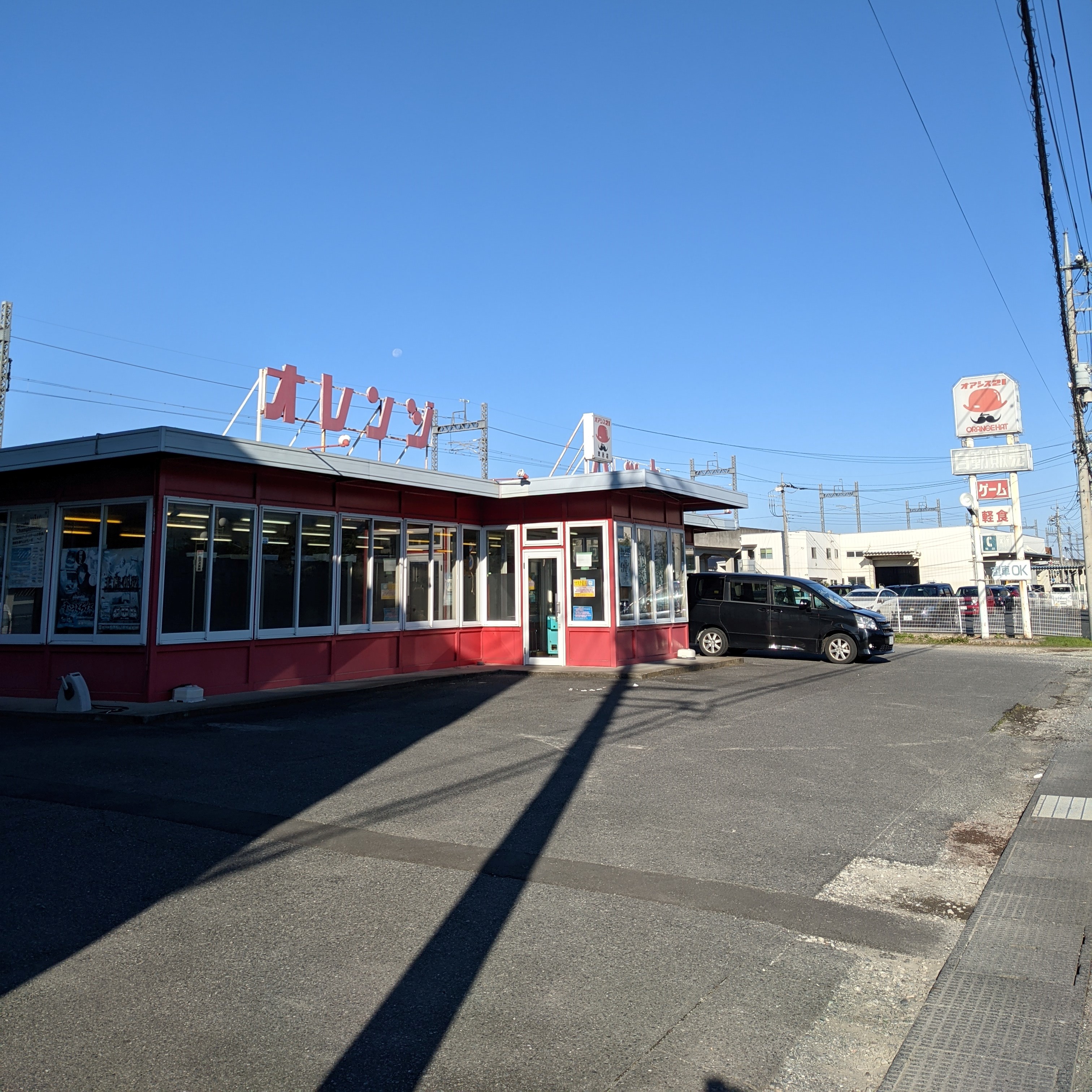 オレンジハット 茂呂店