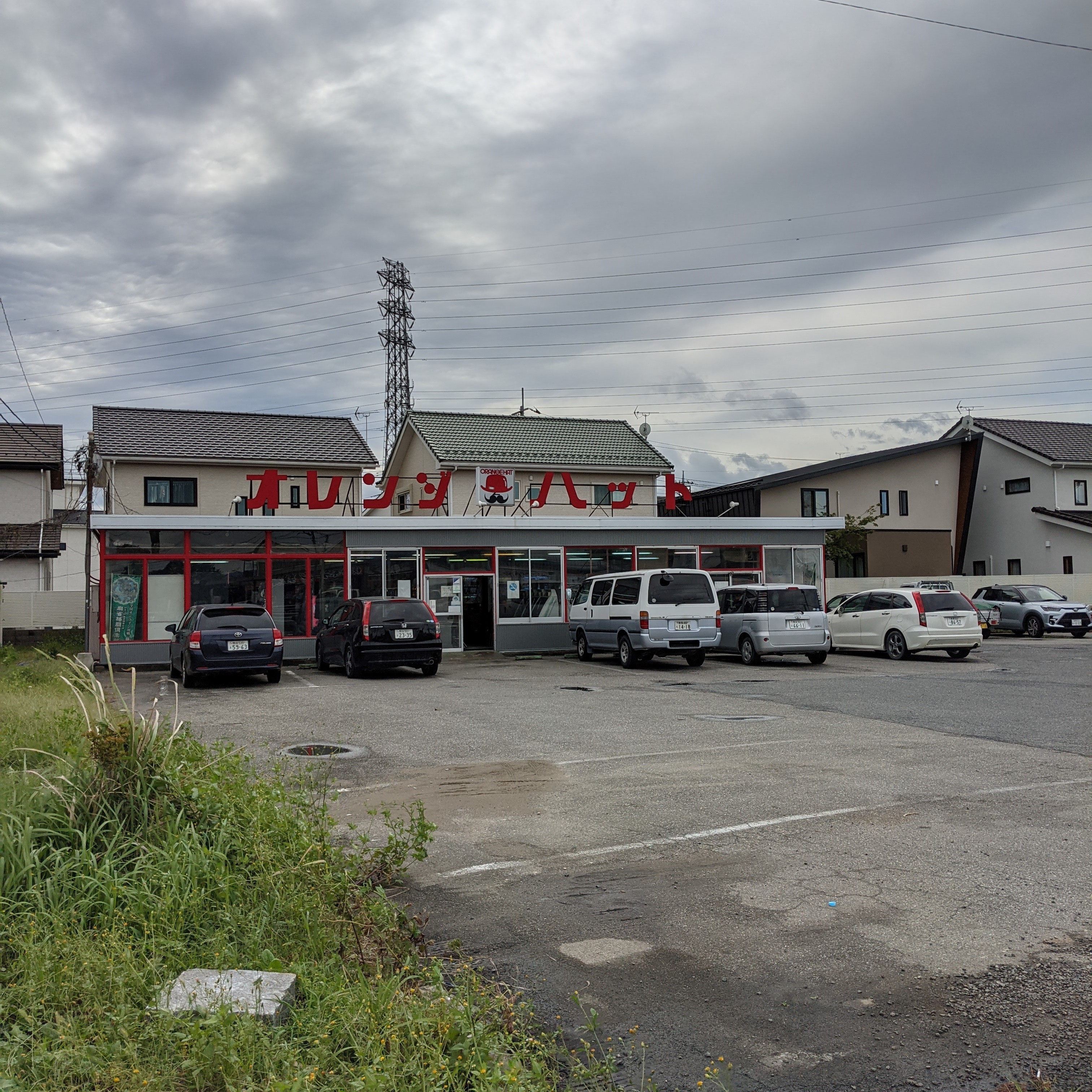 オレンジハット 新町店